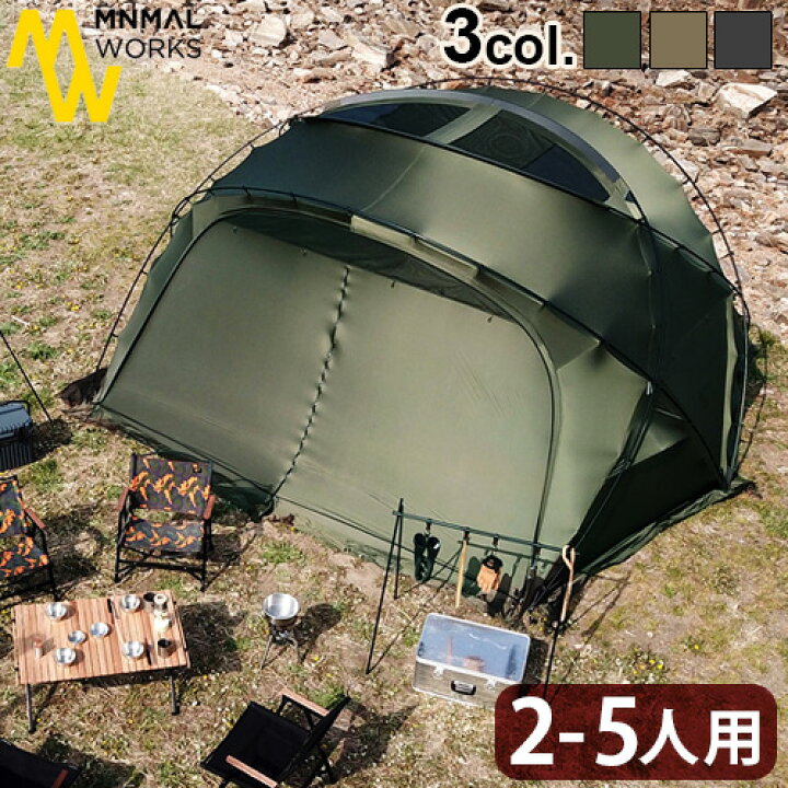 楽天市場】テント タープ シェルター ダブルクロスポール仕様 フェス 2 