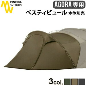 eg ^[v VF^[ tFX 2l 4l 5l~j}[NX ASp IvVp[c {̕ʔ ׃XeBr[MINIMAL WORKS AGORA VESTIBULE [MGSH-AG010-VE0]^  Lv Os