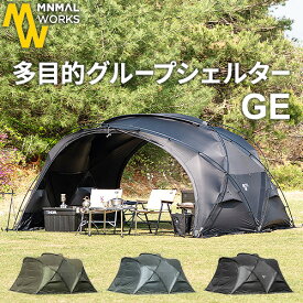 ミニマルワークス シェルターGE MINIMAL WORKS SHELTER GE MGSHSH02GE000GO0テント シェルター おしゃれ キャンプ グランピング 組立簡単 ファミリー フェス 自立型 ダブルクロスポール構造 送料無料◇
