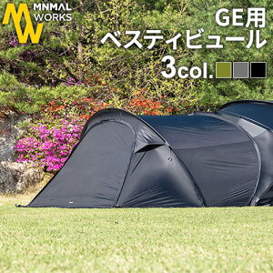 ~j}[NX VF^[GE p xXeBr[ MINIMAL WORKS SHELTER GE VESTIBULE MGSHVE01GE000VE0eg{̕ʔ IvV O g  Lv OsO t@~[ tFX 