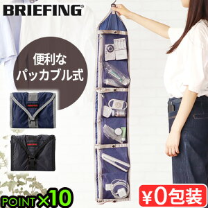 gx|[` ݂艺 [ RۉHBRIEFING SL ROLL POUCHu[tBO GXG [|[`RECXH y bVn tbNt s AEghA RpNg rWlXo