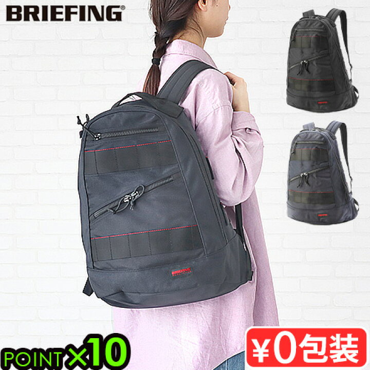 楽天市場】正規品 ブリーフィング BRIEFING NEO FORCE RP BRA231P01 