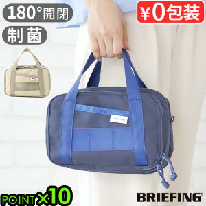 Ki u[tBO gx|[` [|[` |[`BRIEFING 2ROOM POUCH u[tBO 2[ |[`}`|[`  ʓ s nht t ^ obO u