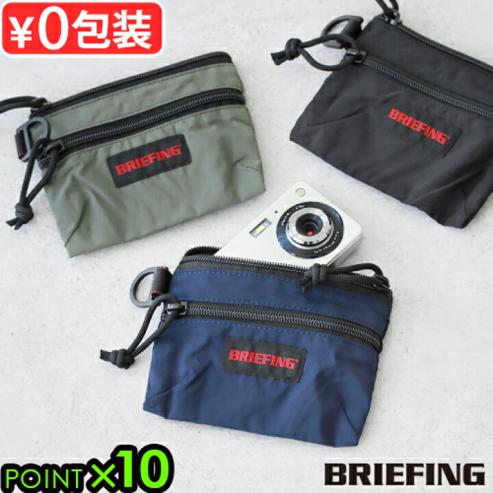 楽天市場】正規品 ブリーフィング トラベルポーチ 収納ポーチBRIEFING 