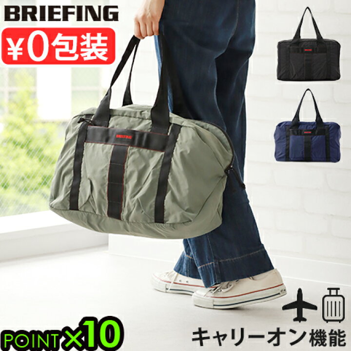 楽天市場】ボストンバッグ メンズ レディース 旅行 ブランド 軽量正規 
