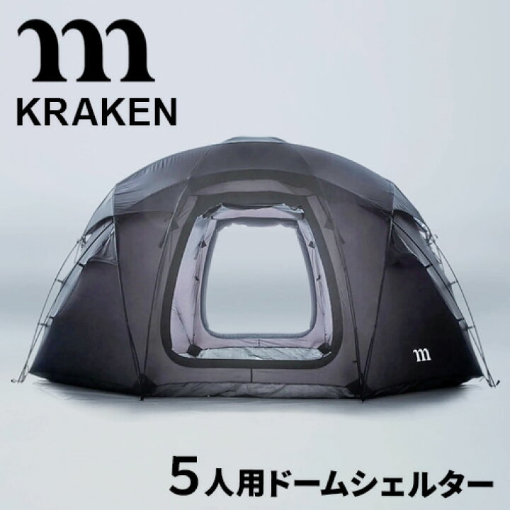 楽天市場】正規品 ムラコ クラーケン テント シェルター muraco KRAKEN 