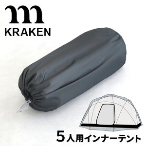 ���K�i �����R �N���[�P����p �C���i�[�e���g muraco INNER TENT FOR KRAKEN TENT�{�̃e���g�ʔ��� 5�l �Q�� �A�E�g�h�A �L�����v �O�����s���O ������ꁞ��������