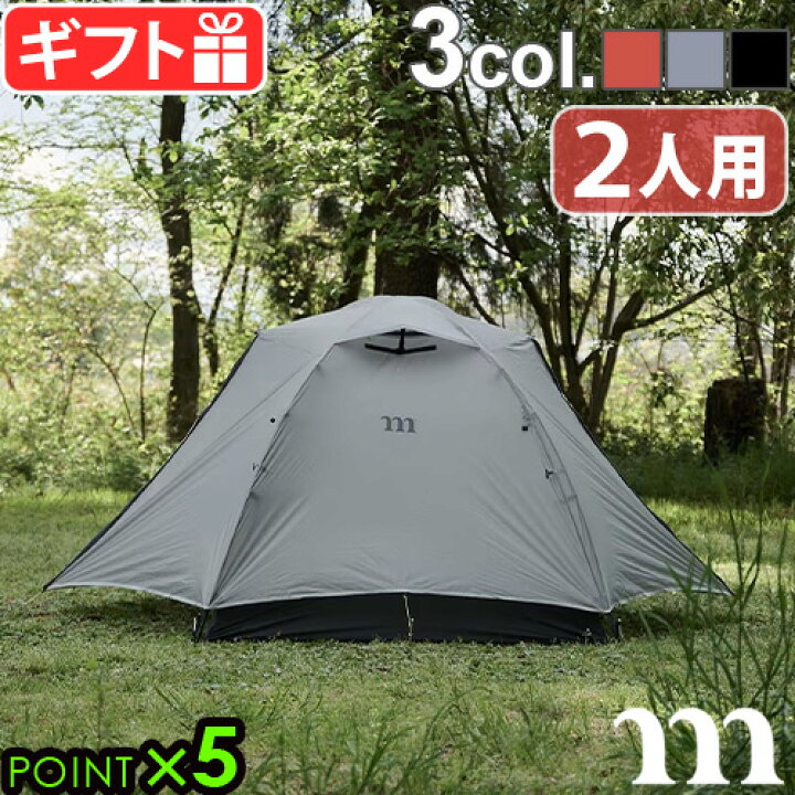 楽天市場】【11/5限定☆確率1/2で最大100％Pバック】 テント ドーム  