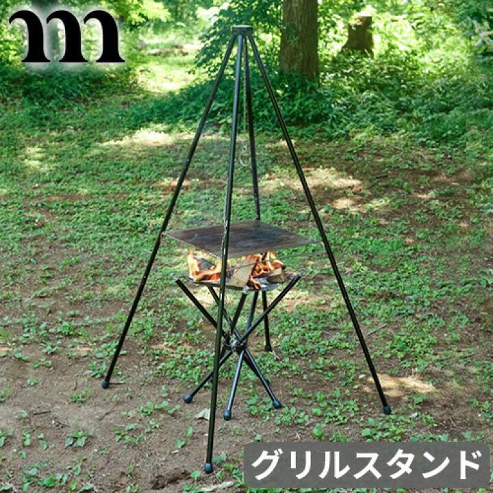 楽天市場】正規品 グリルスタンド 組み立て式 コンパクト アルミニウム 