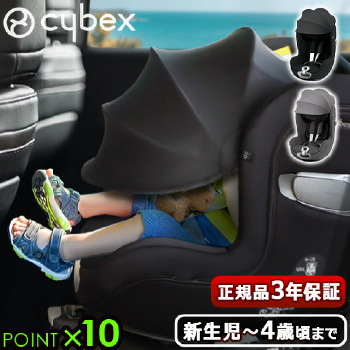 楽天市場】【8/10限定☆確率1/2で最大100％Pバック】 【特典付】 正規 