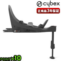 楽天市場】サイベックス クラウドz ベースの通販 【hy42424様専用②】サイベックスベース
