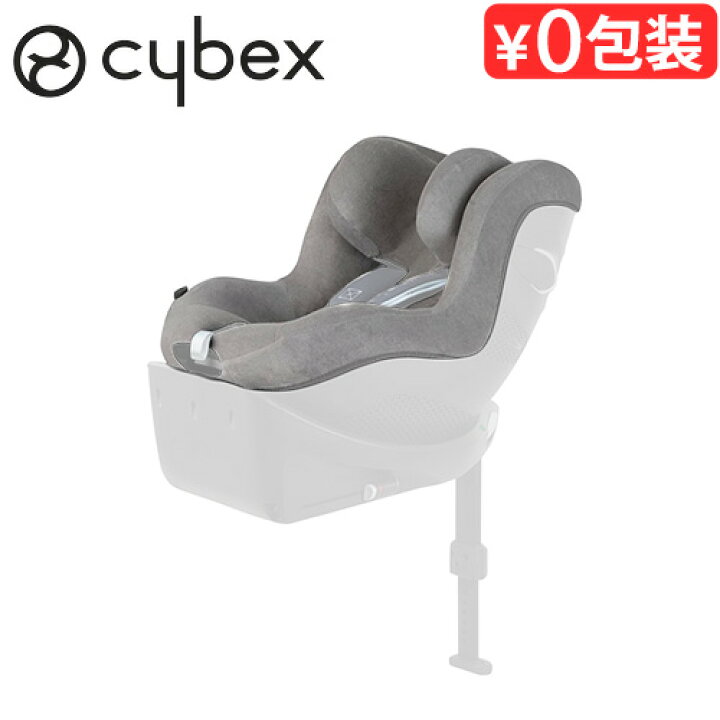 楽天市場】正規品 cybex シローナGi i-Size 専用 マルチカバー [本体 