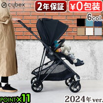 楽天市場】2023 サイベックス メリオ カーボンの通販