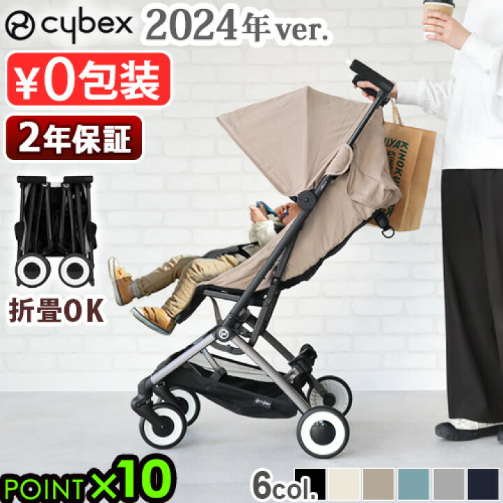 楽天市場】【特典付】 ラッピング無料 2024年モデル 正規品  