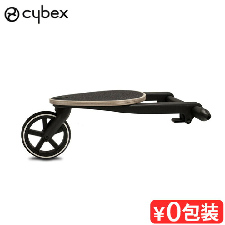 楽天市場】正規品 サイベックス ガゼル S キッズボード cybex GAZELLE 