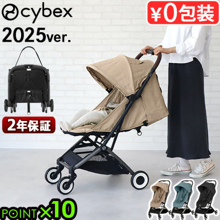 楽天市場】【マラソン期間中 最大P53倍】 正規品 サイベックス 