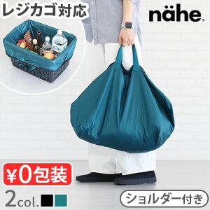 GRobO WJS e ܂肽 RpNgl[G pbJuobO nahe Packable Bag GB326TuobO y h  y hobO }` ߗ [ [ AEghATE