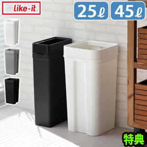 yTtzS~ 25bg 45bg  VvCNCbg }`p[pXr 25L / 45LLike-it Multi purpose Bin LBD-52 / LBD-53{ X}[g _Xg{bNX WȂ ʏX 