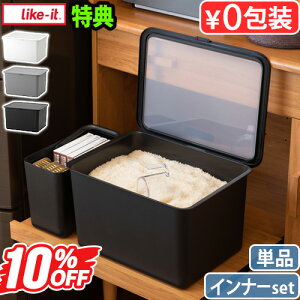 SS10%It yIׂTtzĂт 10kg  vʃJbvt {Like-it t^tXgbNP[X Ăт [Ci[Zbg / P]CNCbg RۉH ۑe XgbJ[ [P