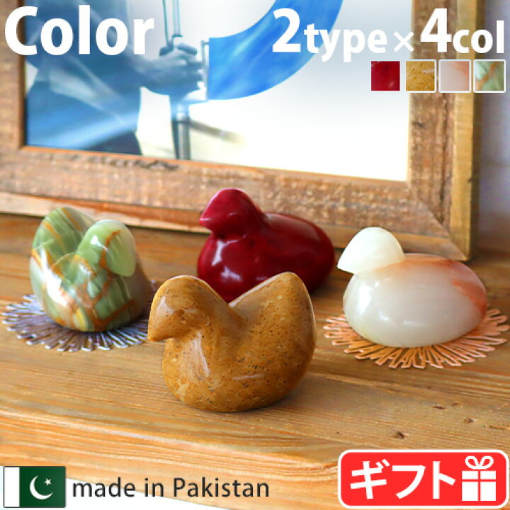楽天市場】オブジェ 置物 置き物 鳥 トリ 大理石マーブルバーズ MARBLE 