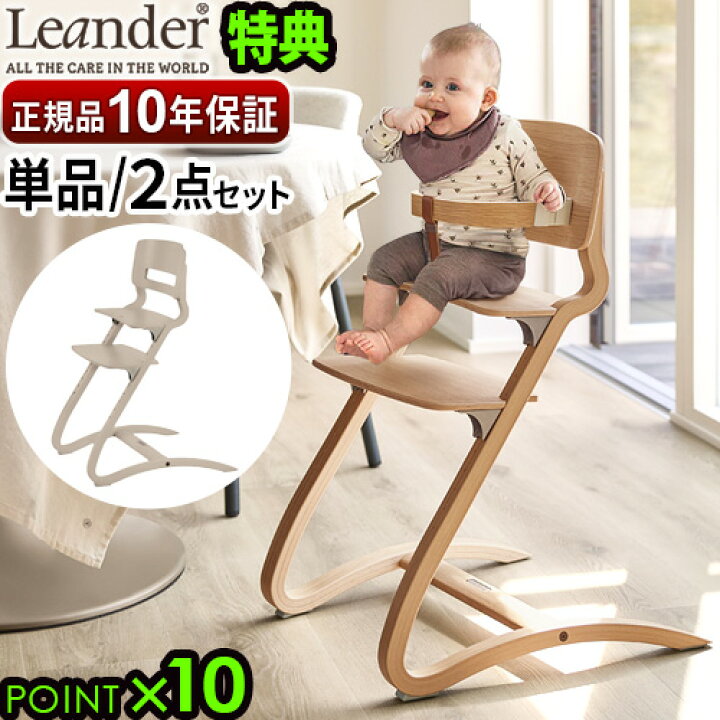 楽天市場】【選べる特典付】 ベビーチェア キッズ 子供用 椅子 木製 