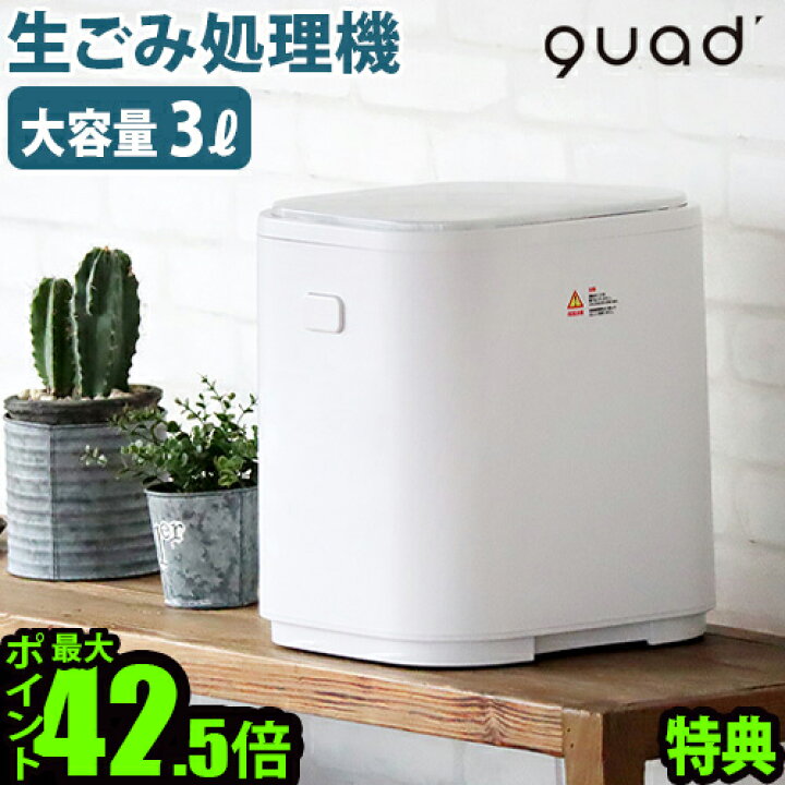 楽天市場】【抽選で100％バック】 【選べる2大特典付】 助成金対象 生 