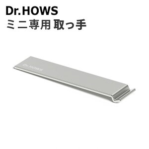 XeX   Dr.HOWS hN^[nEX \bh ~j Ohp pnht^[ {̕ʔOp Ohp Oh AEghA Lv BBQ  