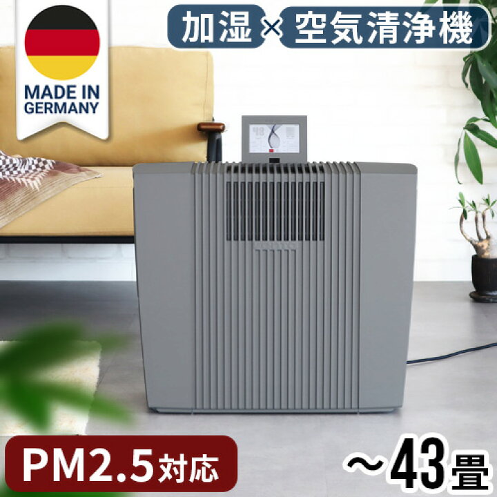 楽天市場】【マラソン期間中 最大P58倍】 正規販売代理店 加湿器 空気 