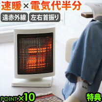 楽天市場】ビームヒーター bh-600の通販
