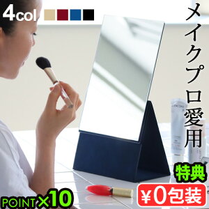 yIׂTtz܂肽 ~[   ϋ isA~[zE`~[ 2Way tH[fBO~[ HORIUCHI MIRROR Folding 2 Way MirrorCN~[    isA v