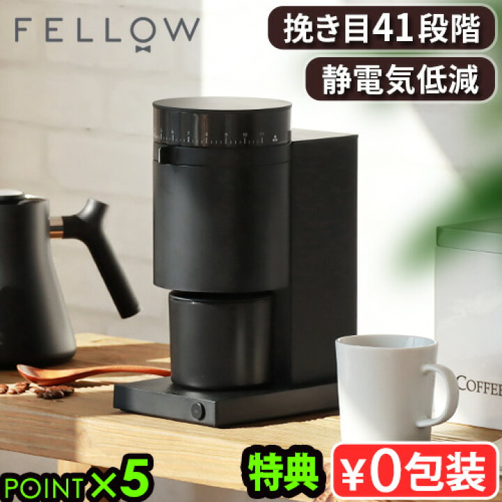 楽天市場】【選べる特典付】 正規品 コーヒーミル コーヒー 