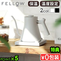 楽天市場】fellow stagg（電気ケトル｜キッチン家電）：家電の通販