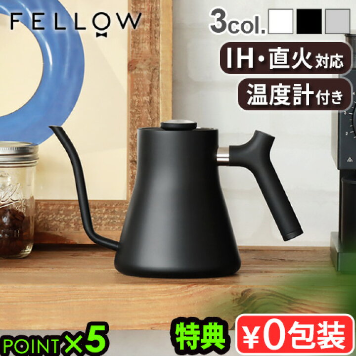楽天市場】【選べる特典付】 正規品 ケトル コーヒー ih対応 