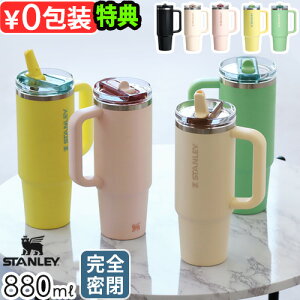 yTtz X^[ ^u[ S Xg[t ۗ }O{gSTANLEY H2.0 ^NG`[ vcA[ 0.88L2025Nf Ki Wt  XeX H@Ή  e