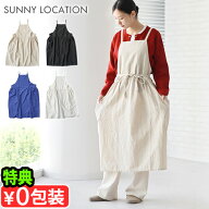 【選べる特典付】 エプロン おしゃれ カフェ ドレスエプロンSUNNY LOCATION サニーロケーション ワンピー…