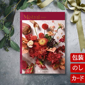 カタログギフト 香典返し 内祝い グルメ 結婚祝い 出産祝い 送料無料ミストラル スーニオン [冊子タイプ / カードタイプ]Mistral Sounion 2503126 / 2500226お返し お祝い返し お歳暮 引出物 人気 退職祝い ギフト◇
