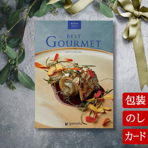 J^OMtg TԂ j O j oYj xXgO {[H[ [q^Cv / J[h^Cv]BEST GOURMET BG016Ԃ jԂ Ε o lC ސEj Mt
