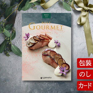 J^OMtg TԂ j O j oYj xXgO iBG [q^Cv / J[h^Cv]BEST GOURMET BG024Ԃ jԂ Ε o lC ސEj Mtg