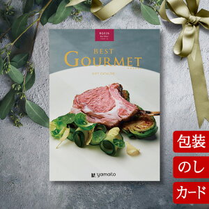 J^OMtg TԂ j O j oYj xXgO xeBG [q^Cv / J[h^Cv]BEST GOURMET BG026Ԃ jԂ Ε o lC ސEj Mt