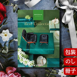 J^OMtg TԂ j O j oYj xXgRNV z[[zbN Best Collection Hollyhock 2502317q Ԃ jԂ Ε o lC ސEj Mt