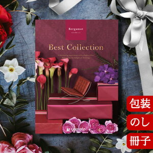 J^OMtg TԂ j O j oYj xXgRNV xKbg Best Collection Bergamot 2502326q Ԃ jԂ Ε o lC ސEj Mtg