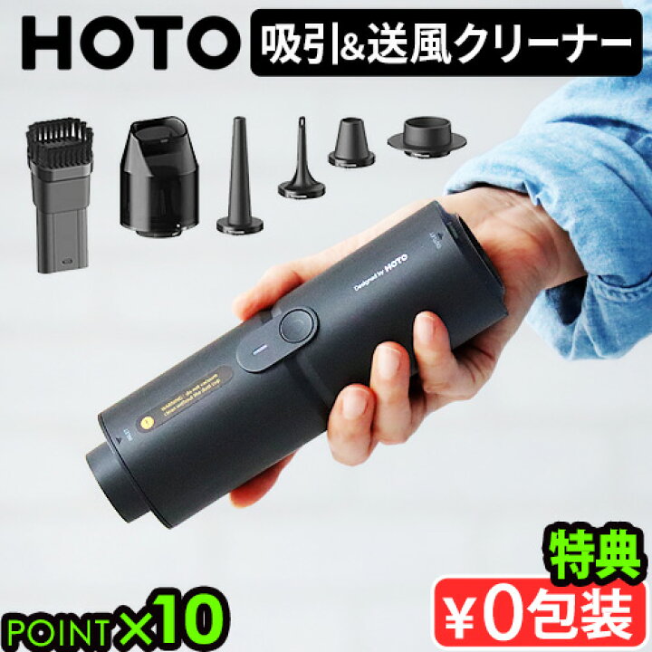 楽天市場】【選べる特典付】掃除機 ハンディ エアダスター 電動 小型 