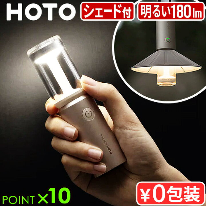 楽天市場】ランタン 充電式 おしゃれ LED キャンプ ライト 吊り下げ 