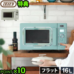 yIׂ2TtzdqW I[uW tbg 16L Toffy gtB[ I[uW K-DR2RpNg l炵 킢 Vv y@\  O  ȒP 