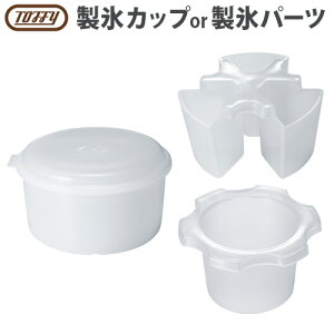 X d ӂӂ X@Toffy Xp XJbv K-IS9-CUP / Xp[c ~bNX n[t K-IS9-MIX K-IS9-HALF{̕ʔgtB[  X ƒp p VVXC[