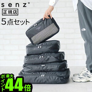 gx|[` 5_ Zbg senz° foldaway travel cubesZY s [ |[` ֗ObY  d pbLO gxObY e ځ P10