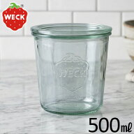 【公式店】WECK ウェック ウェックガラス 保存容器 瓶 容器モールドシェイプ WE-742 [ 500ml ] 本体＋フ…