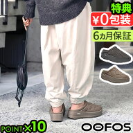 【選べる特典付】 正規品 ウーフォス サンダル 冬 レディース 厚底ウィメンズ ウークージー ポッシュ ミ…