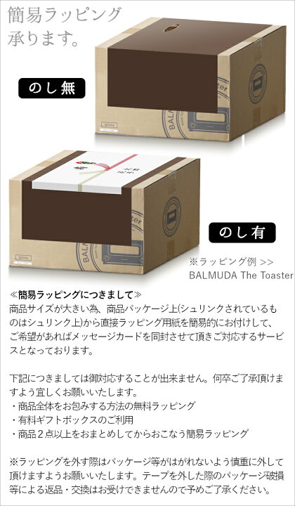 楽天市場】正規品☆30日間全額返金保証バルミューダ トースター 