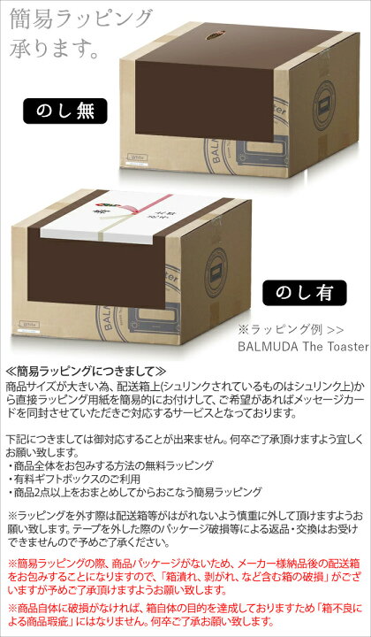 楽天市場】【特典付】 ラッピング無料 2024年モデル 正規品 